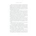 Пять языков любви; Его нужды, ее нужды. (комплект из 2-х книг)
