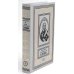 Ретро библиотека приключений и научной фантастики. Серия "Все похождения И.Д. Путилина" Гений русского сыска И. Д. Путилин. Рассказы о его похождениях: новеллы. В 3 кн.