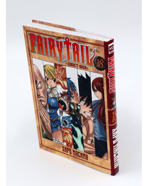 Fairy Tail = Хвост Феи. Т. 17-19: манга (комплект из 3-х книг)