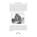 Золотой мальчик: сказки (1861-1872)