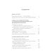 Память русской души. Тайные алгоритмы мирового господства Память русской души. Тайные алгоритмы мирового господства