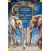 Дополнительное изображение книги «Дитя эпохи и другие действующие лица: повести, рассказы»