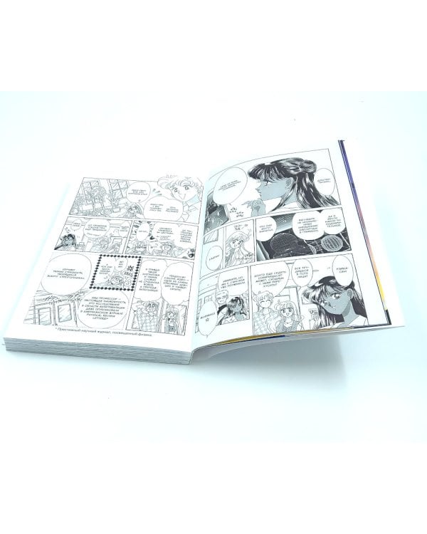 Pretty Guardian Sailor Moon = Прекрасный воин Сейлор Мун. Т. 7-9: манга (комплект из 3-х книг)