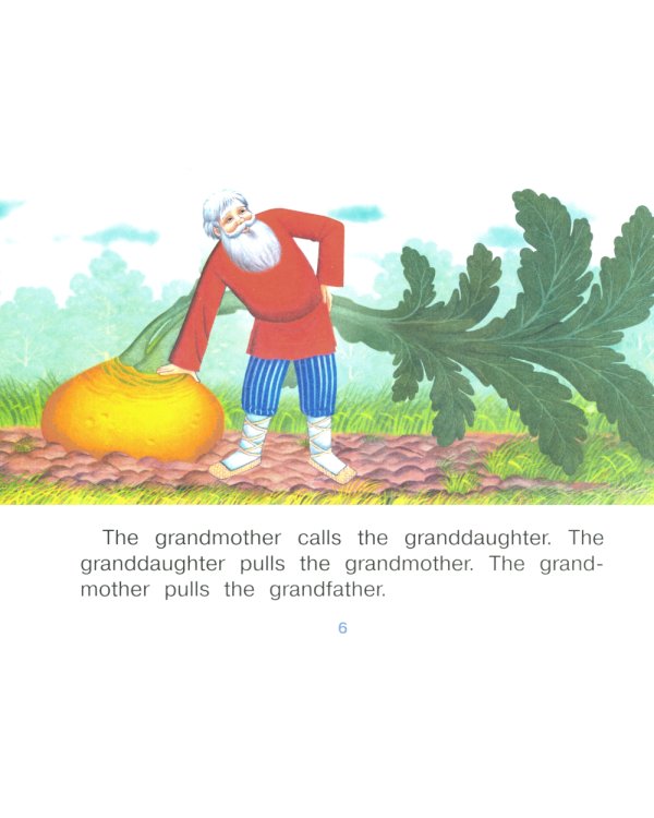 Репка = The Turnip: на англ.яз