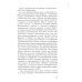 Маркус Вольф. Последние беседы. 2-е изд