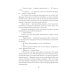 Детектив сильных страстей. Романы Т. Бочаровой Миг счастья ускользающий: роман