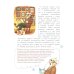 Книжка про снежинки. Вып. 140. 9-е изд