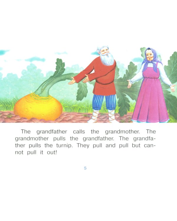 Репка = The Turnip: на англ.яз