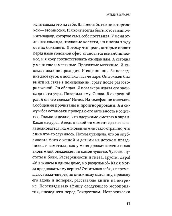Теперь я знаю, с чего начать