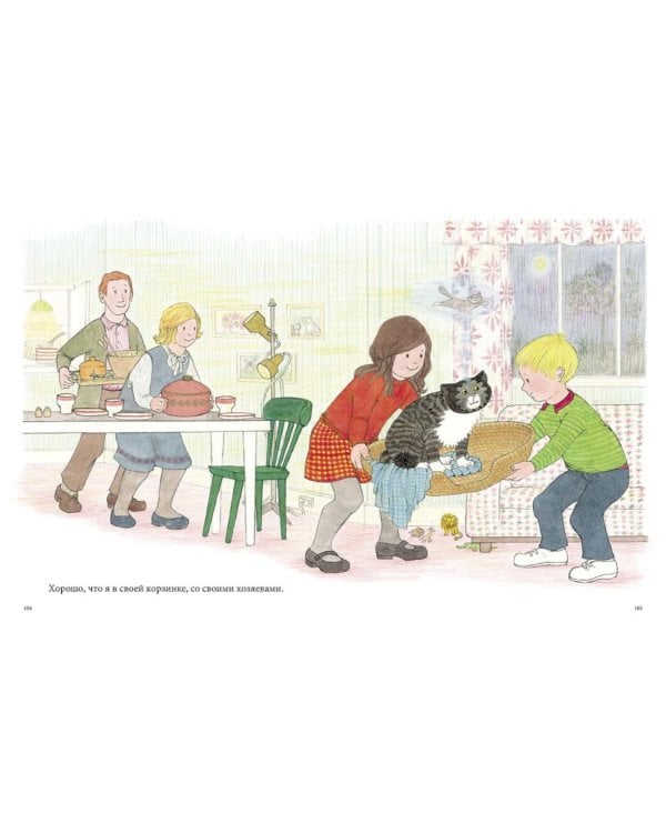 Мяули. Новые истории из жизни удивительной кошки: сказки