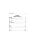 Сон юности. Записки дочери императора Николая I Сон юности. Записки дочери императора Николая I
