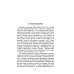 Сон юности. Записки дочери императора Николая I Сон юности. Записки дочери императора Николая I