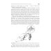 Диагностика и лечение пациентов детского возраста: Учебник Диагностика и лечение пациентов детского возраста: Учебник