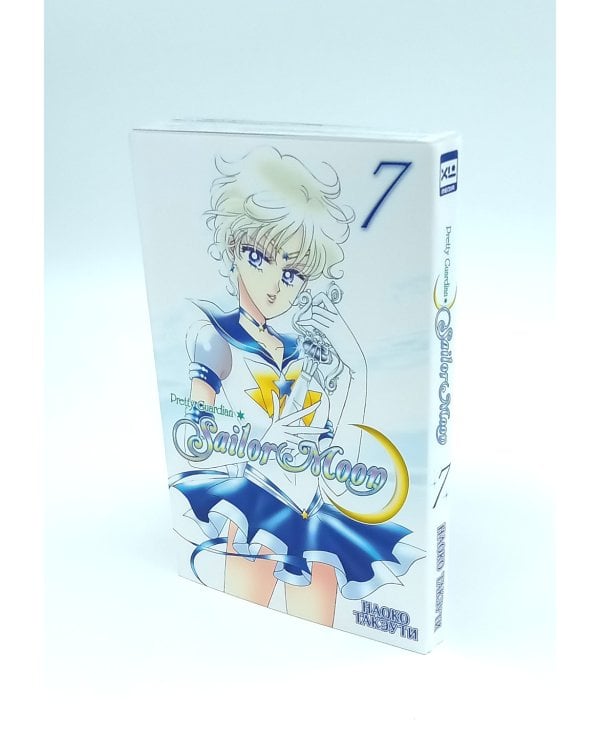 Pretty Guardian Sailor Moon = Прекрасный воин Сейлор Мун. Т. 7-9: манга (комплект из 3-х книг)