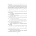 Детектив сильных страстей. Романы Т. Бочаровой Миг счастья ускользающий: роман