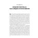Стратегия Европейского союза в отношении КНР: партнерство, конкуренция, соперничество: монография
