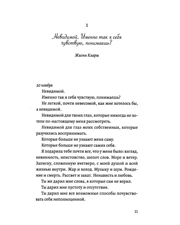 Теперь я знаю, с чего начать