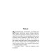 Чудесный доктор: рассказы И. Бунина, А. Куприна, А. Чехова