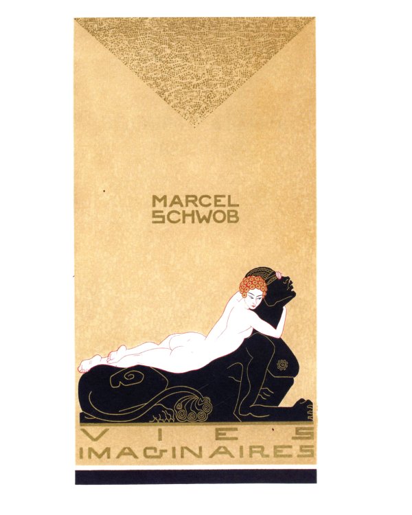 Воображаемые жизни