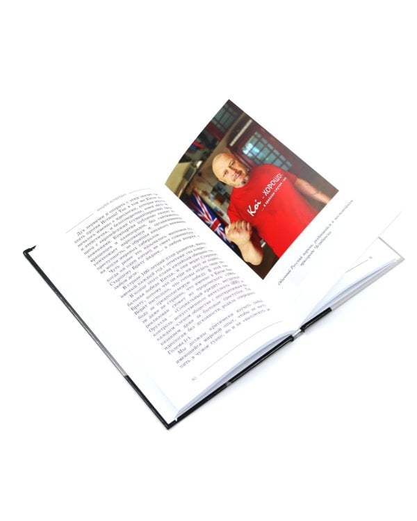 Вздох. Выдох; Вам бы здесь побывать (комплект из 2-х книг)