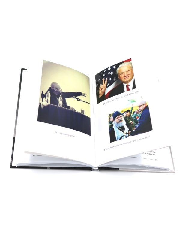 Вздох. Выдох; Вам бы здесь побывать (комплект из 2-х книг)