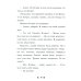Гав! Три истории про щенят