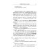 Метод обучающего чтения Ильи Франка Итальянский XXI века. Тени далекого лета. Тайная история Джулии Водианер