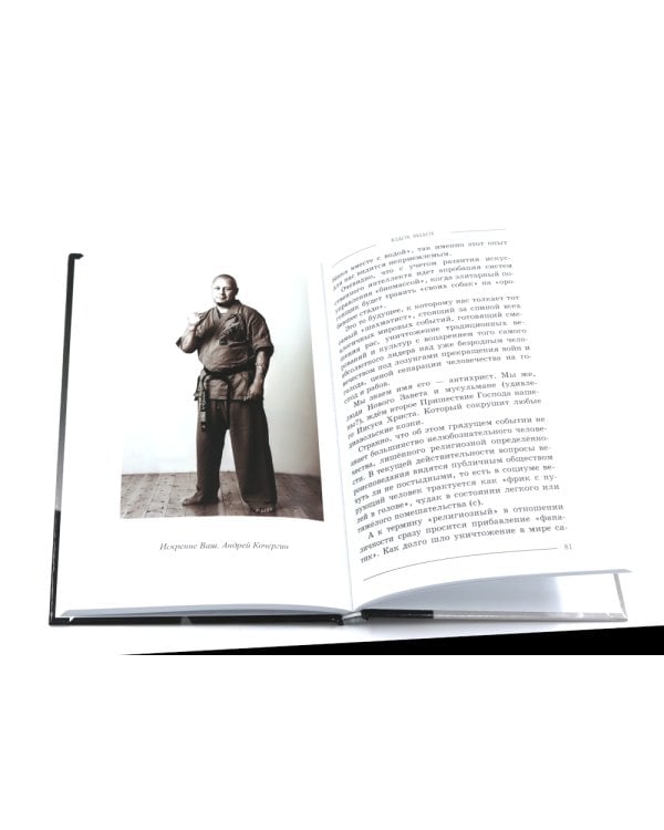 Вздох. Выдох; Вам бы здесь побывать (комплект из 2-х книг)