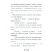 Гав! Три истории про щенят