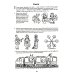 Я готовлюсь к чтению и письму. Альбом 1. Игровые упражнения по обучению грамоте детей 5-6 лет