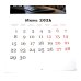 Рабочие лапки. Календарь настенный на 2026 год