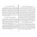 Верные сыны России. Очерки о жизни Печорской интеллигенции 1920-1940 годы