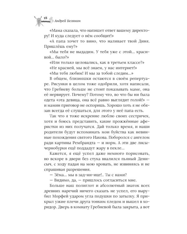 ЧВК "Херсонес" - 3