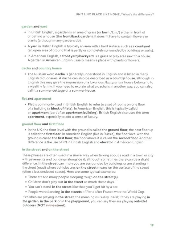 Level Up Your English. Book 1 (учебник по английскому языку на англ. языке)