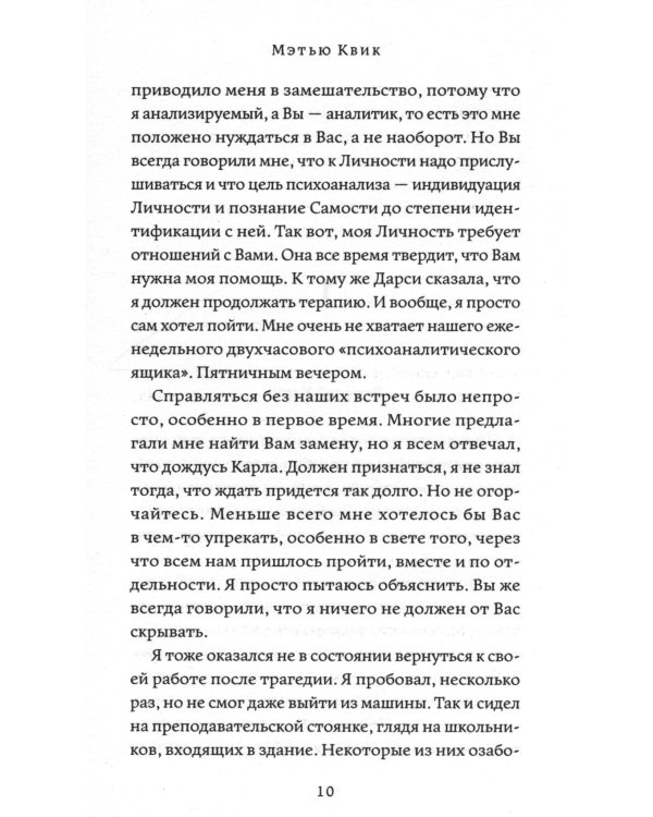 Свет - это мы