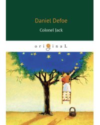 Colonel Jack = Полковник Джек: роман на англ.яз