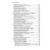 Gaudeamus Социология: теоретические тренды и методологические сдвиги (комплект в 4-х книгах)