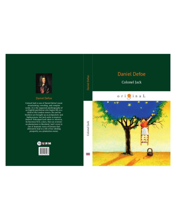 Colonel Jack = Полковник Джек: роман на англ.яз