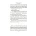 Дополнительное изображение книги «Перстень Борджиа»