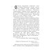 Вздох. Выдох; Вам бы здесь побывать (комплект из 2-х книг)