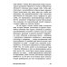 Как научиться учиться: Навыки осознанного усвоения знаний