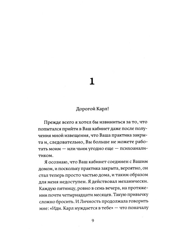 Свет - это мы