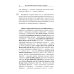 Метод обучающего чтения Ильи Франка Итальянский XXI века. Тени далекого лета. Тайная история Джулии Водианер
