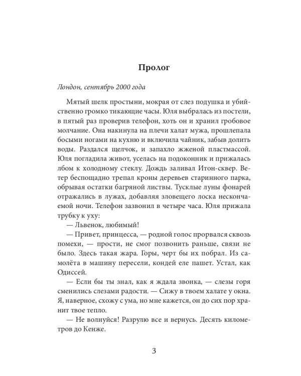 Берег. Следы на песке