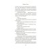 Дополнительное изображение книги «Любовь и ярость: роман»