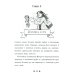 Гав! Три истории про щенят