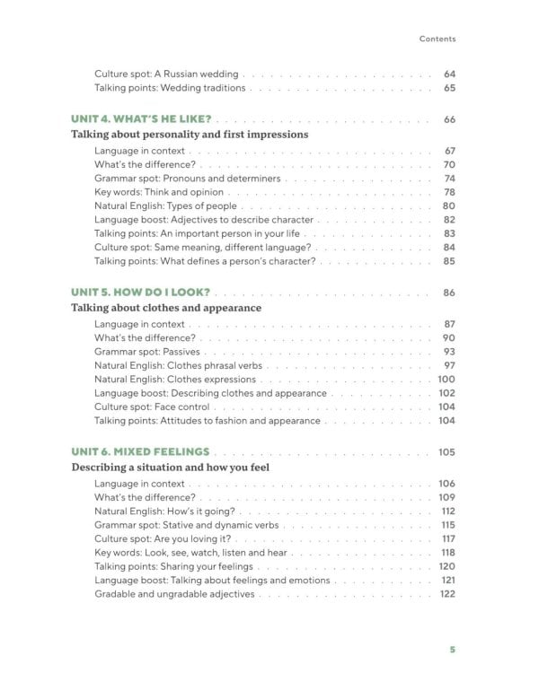 Level Up Your English. Book 1 (учебник по английскому языку на англ. языке)