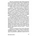 Как научиться учиться: Навыки осознанного усвоения знаний
