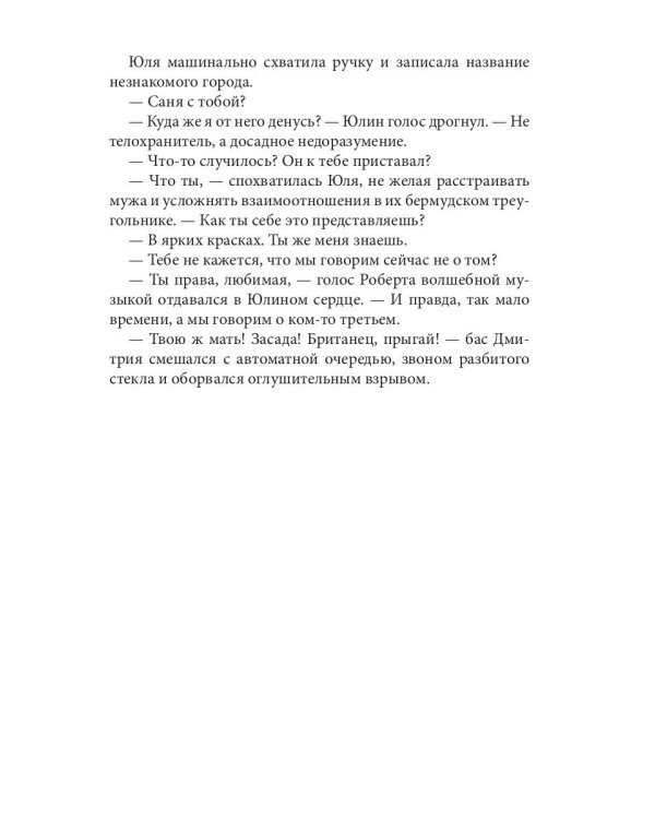 Берег. Следы на песке