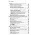 Gaudeamus Социология: теоретические тренды и методологические сдвиги (комплект в 4-х книгах)